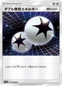 Double Colorless Energy #059/060