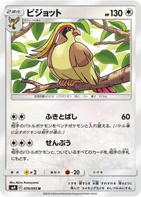 Pidgeot #070/095