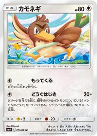 Farfetch'd #073/095
