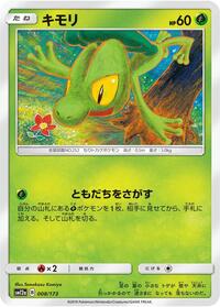 Treecko #008/173