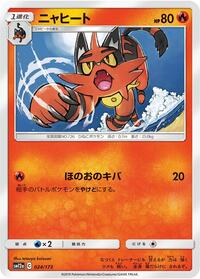 Torracat #024/173