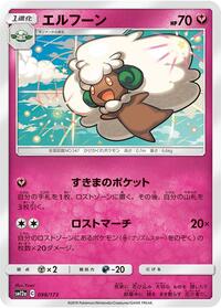 Whimsicott #098/173