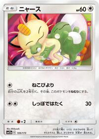 Meowth #105/173