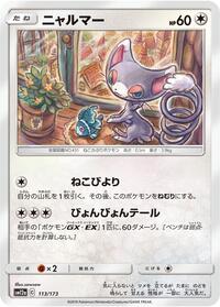 Glameow #113/173