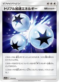 Triple Acceleration Energy #171/173