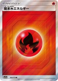 Basic Fire Energy - 203/173 #203/173
