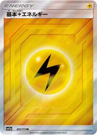 Basic Lightning Energy - 205/173 #205/173