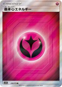 Basic Fairy Energy - 210/173 #210/173