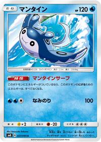 Mantine #027/095
