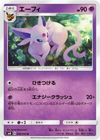 Espeon #040/095