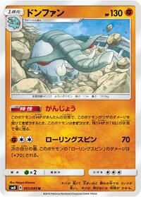 Donphan #051/095