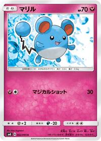 Marill #062/095