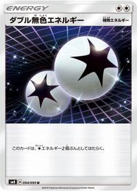 Double Colorless Energy #094/095
