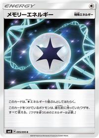Memory Energy #095/095
