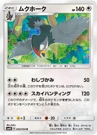 Staraptor #040/050
