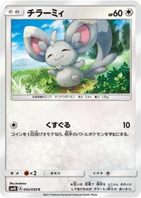 Minccino #042/050