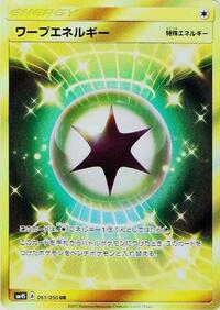 Warp Energy #061/050