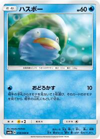 Lotad #018/066