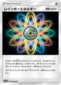 Rainbow Energy - 066/066 #066/066