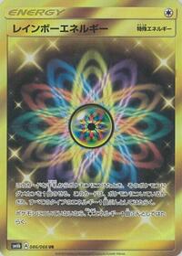 Rainbow Energy - 086/066 #086/066
