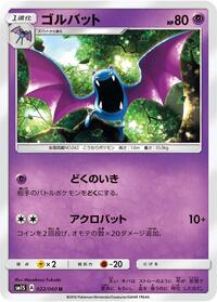 Golbat #022/060