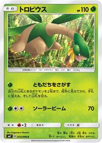 Tropius #013/096