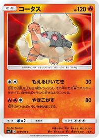 Torkoal #019/096