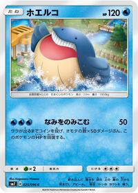 Wailmer #025/096