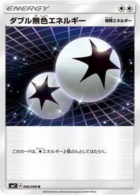Double Colorless Energy #096/096