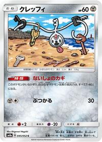 Klefki #045/052