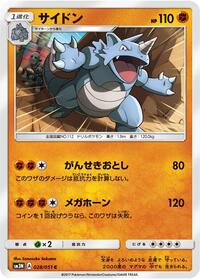 Rhydon #028/051