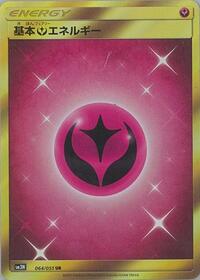 Basic Fairy Energy #064/051