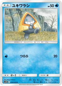 Snorunt #014/054