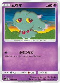 Misdreavus #038/095