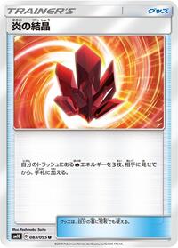Fire Crystal - 083/095 #083/095