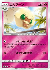 Whimsicott #042/049