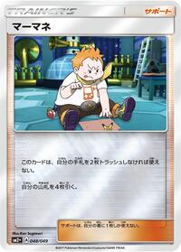 Sophocles - 048/049 #048/049
