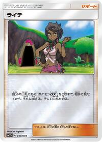 Olivia #049/049