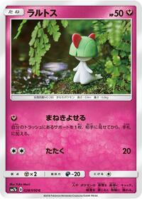 Ralts #028/050