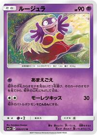 Jynx #039/072