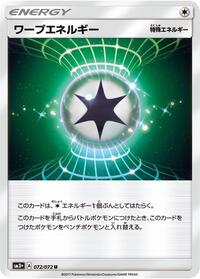 Warp Energy #072/072