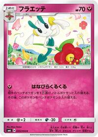 Floette - 059/094 #059/094
