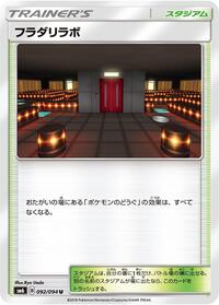 Lysandre Labs - 092/094 #092/094