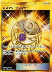 Mysterious Treasure - 109/094 #109/094