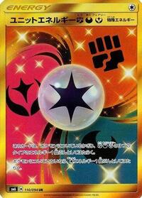 Unit Energy FDY - 110/094 #110/094