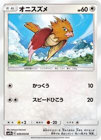 Spearow #039/054