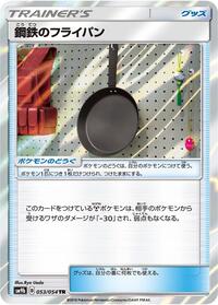 Metal Frying Pan #053/054