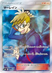 Molayne - 062/054 #062/054