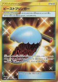 Beast Bringer - 067/054 #067/054