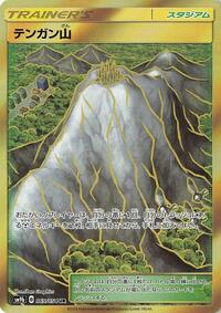 Mt. Coronet #069/054